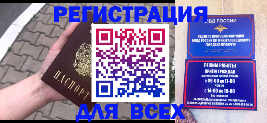 форма 3 в Карачаево-Черкесии